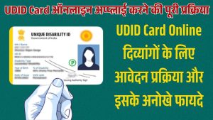 UDID Card